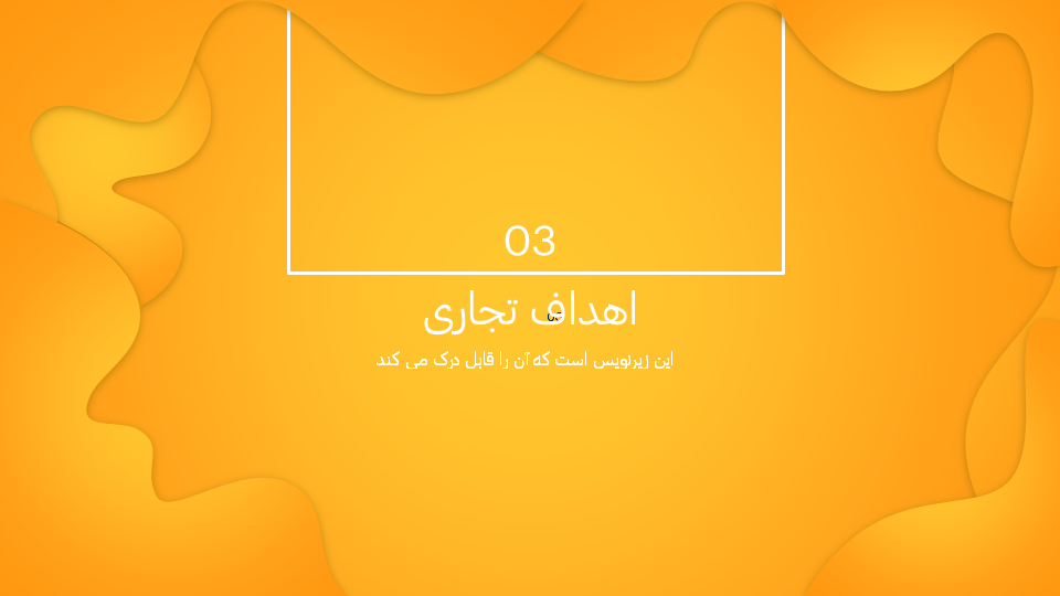 تصویر محصول