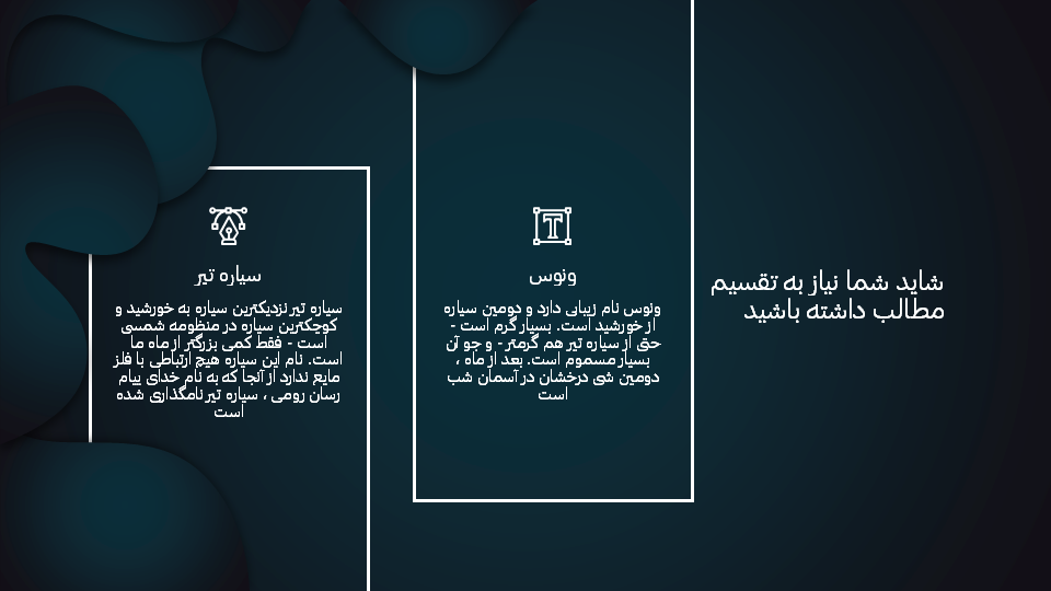 تصویر محصول