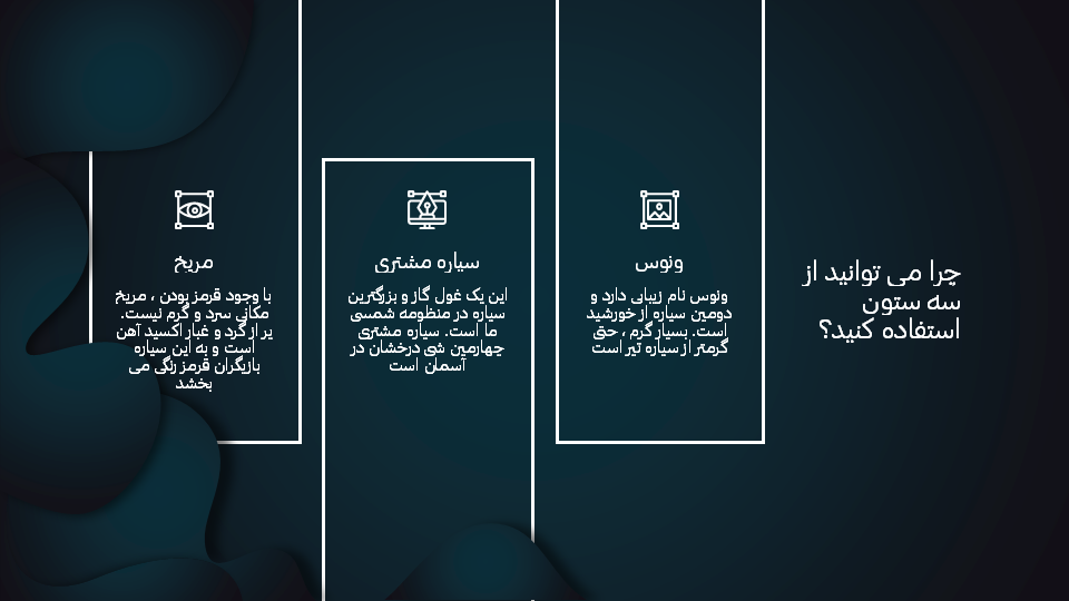 تصویر محصول