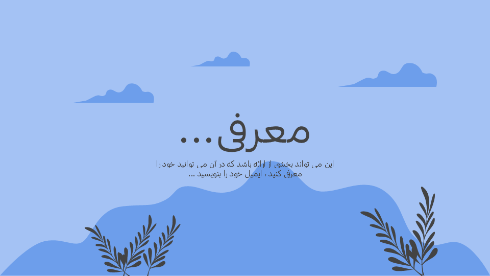تصویر محصول
