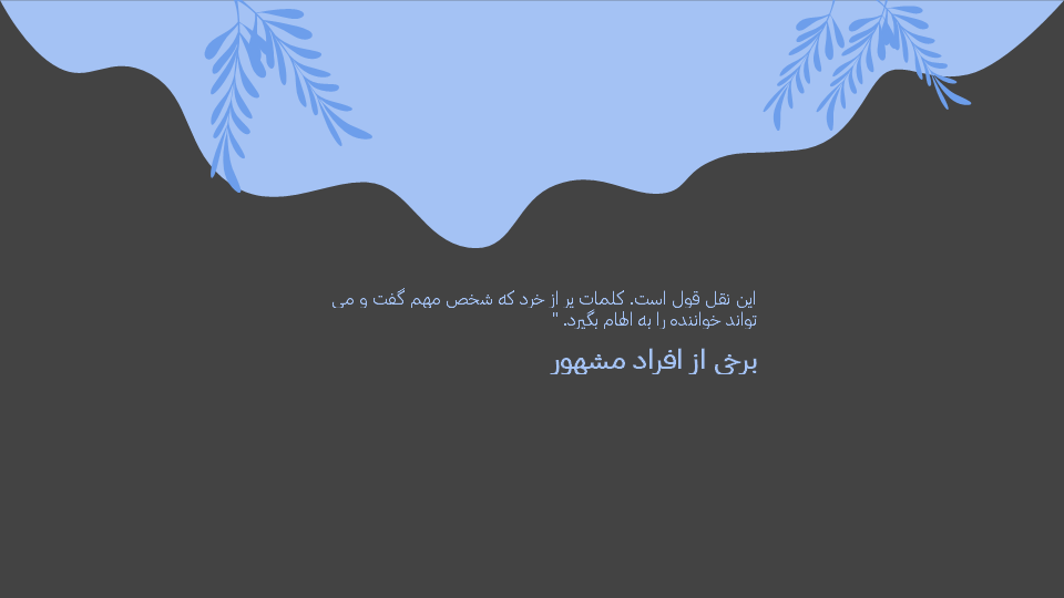 تصویر محصول