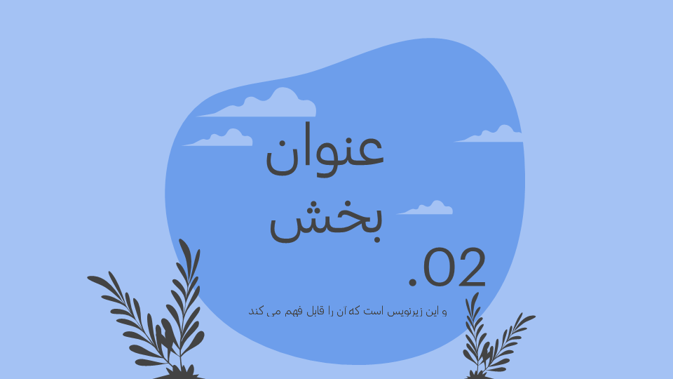 تصویر محصول