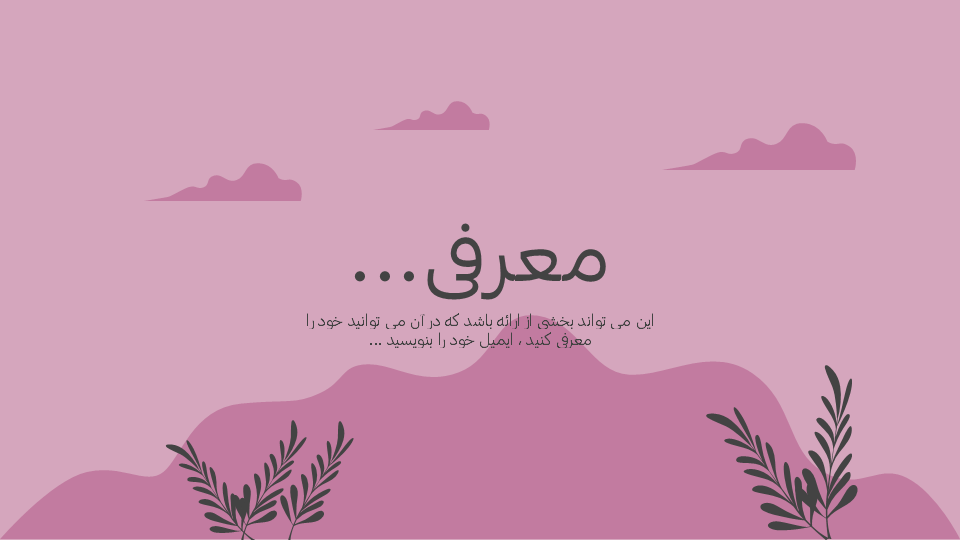 تصویر محصول