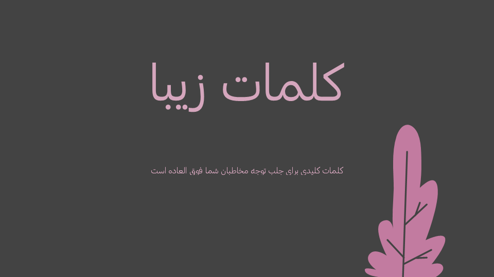 تصویر محصول