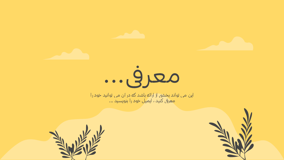 تصویر محصول