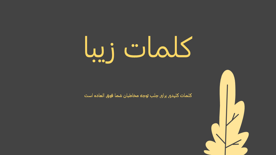 تصویر محصول