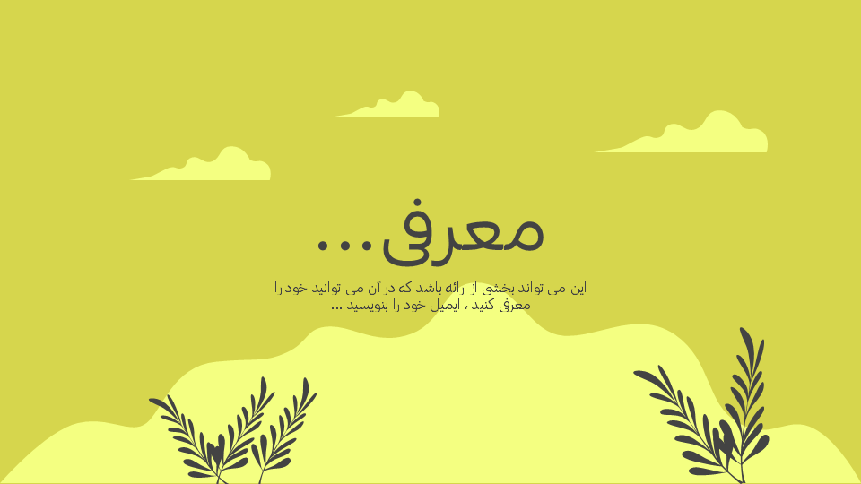 تصویر محصول