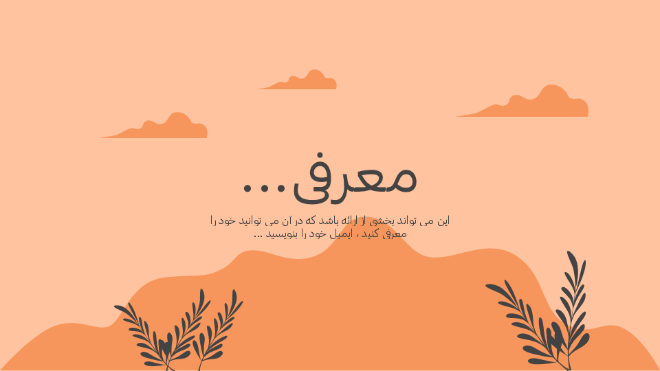 تصویر محصول