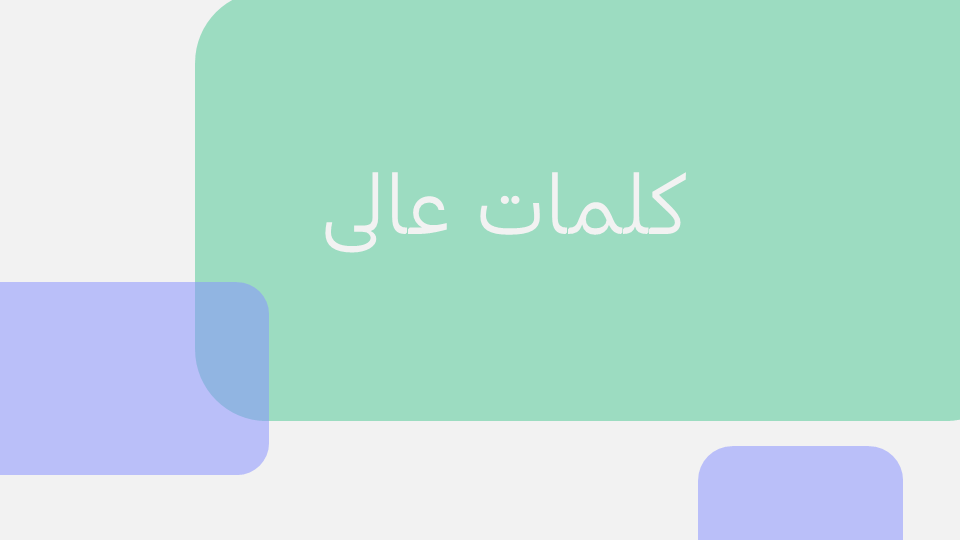 تصویر محصول