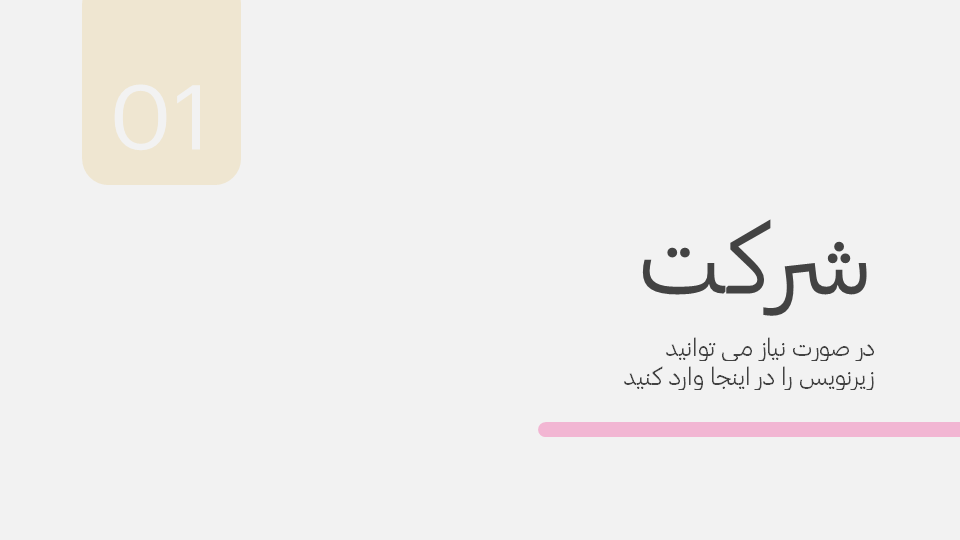 تصویر محصول