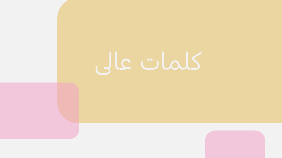 تصویر محصول