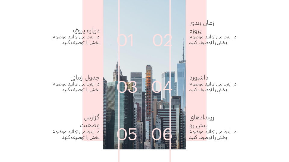 تصویر محصول