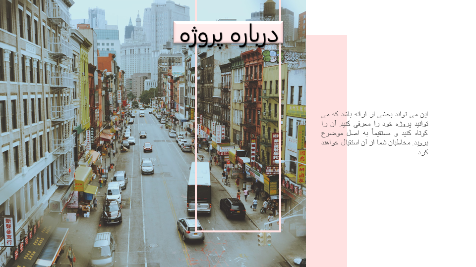 تصویر محصول