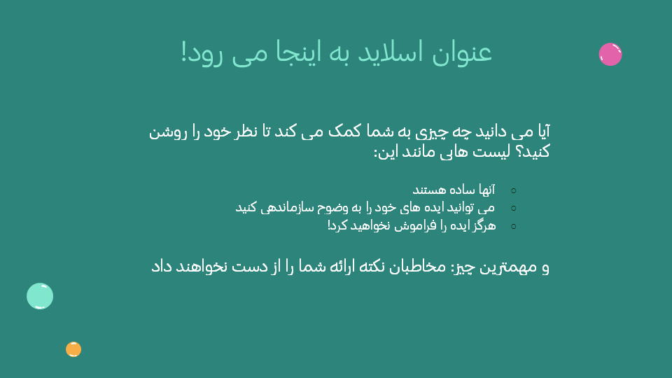 تصویر محصول