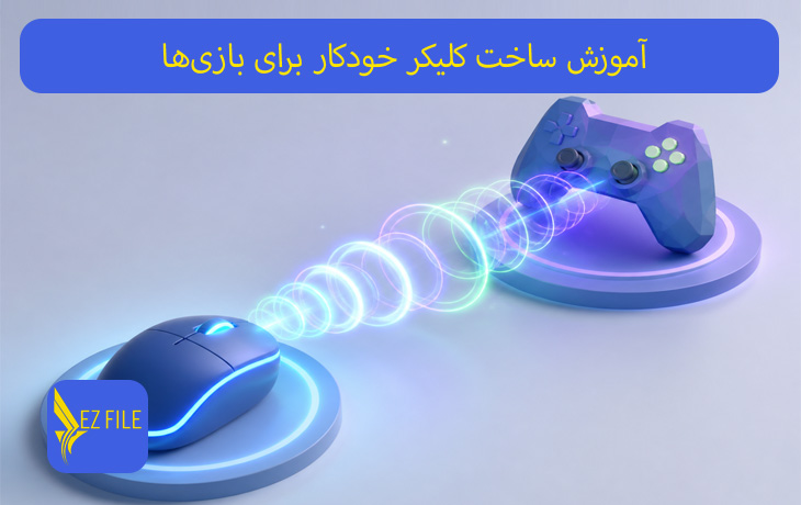 کاور محصول