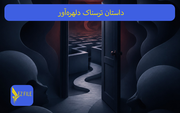 کاور محصول