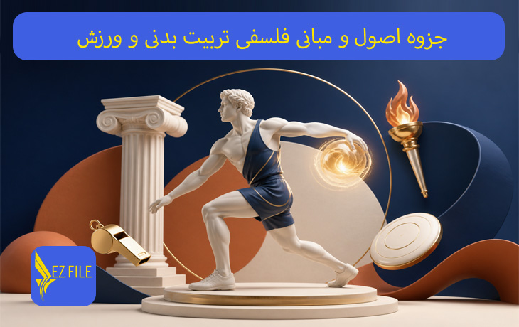 کاور محصول
