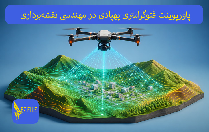 کاور محصول