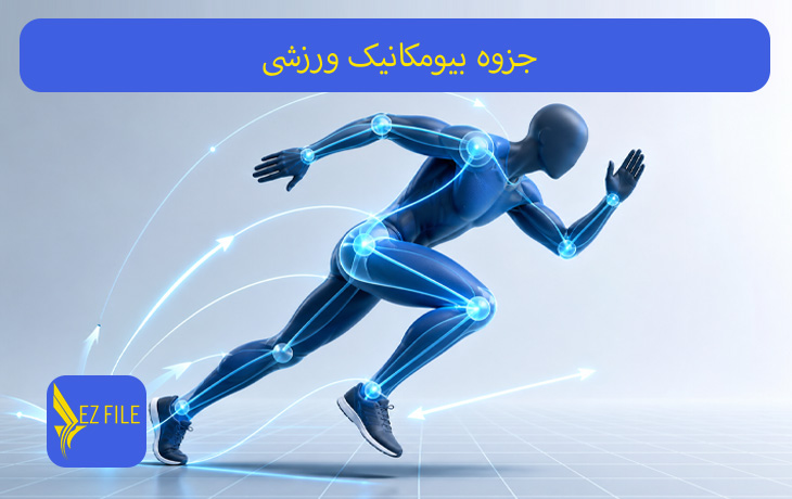 کاور محصول