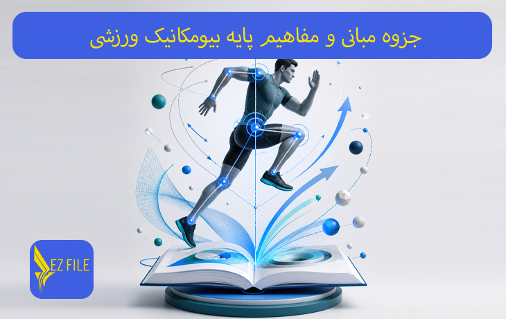 کاور محصول