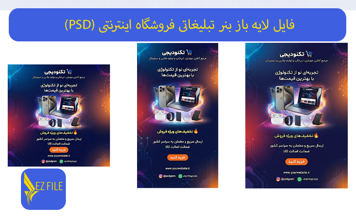 کاور محصول