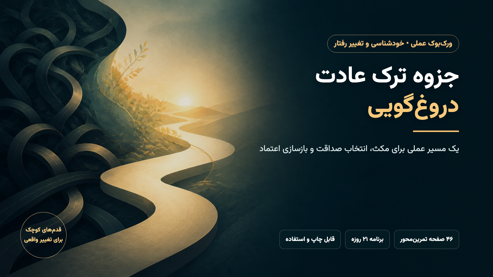 کاور محصول
