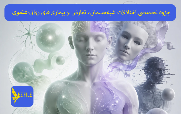 کاور محصول