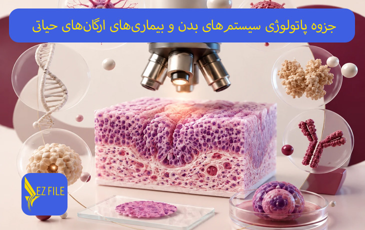 کاور محصول