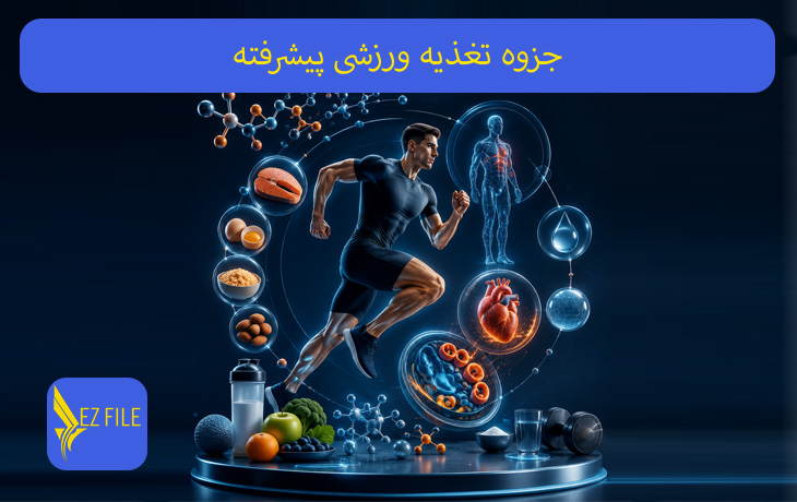 کاور محصول