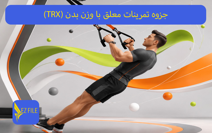کاور محصول