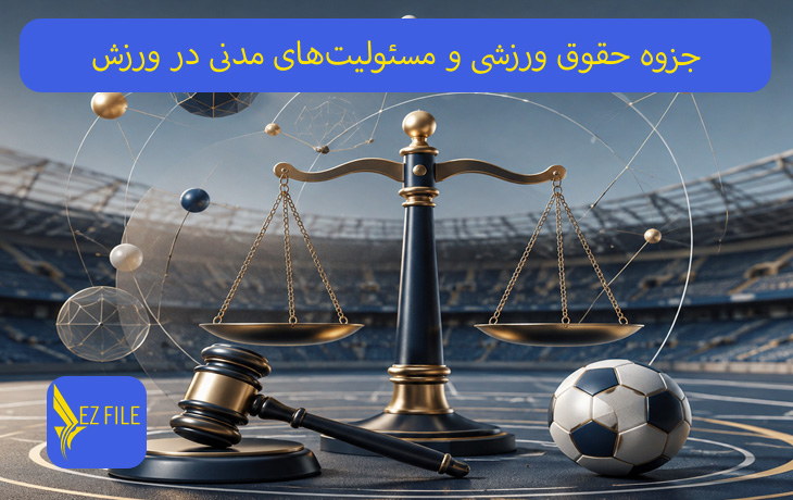 کاور محصول