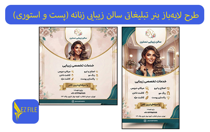 کاور محصول