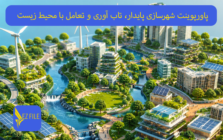 کاور محصول
