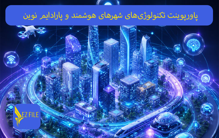 کاور محصول