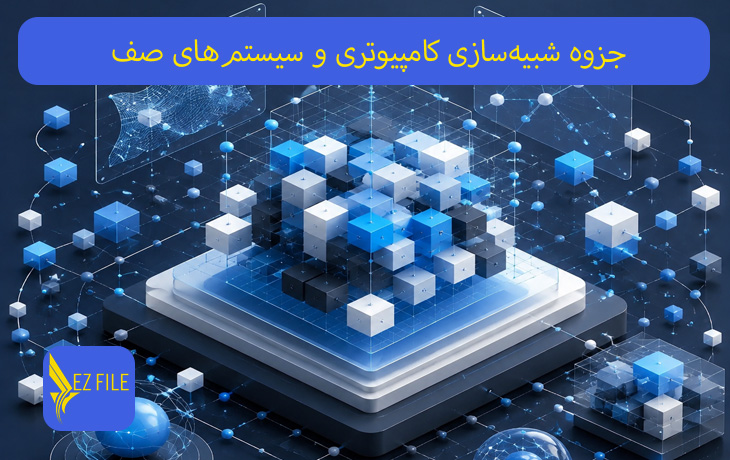 کاور محصول