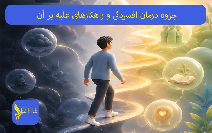 کاور محصول