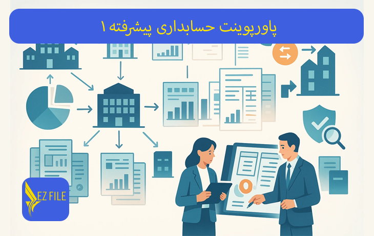 کاور محصول