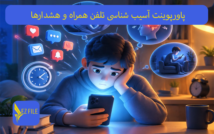 کاور محصول